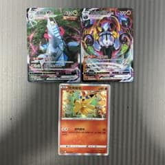 ポケモンカード　ジュラルドンVMAX SA 中国語 ポケモンカード ジュラルドンVMAX SA 中国語 - メルカリ