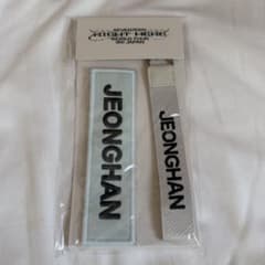 ジョンハン ワッペン・ピンバッチ セット SEVENTEEN ジョンハン ワッペンバッジ＆マルチストラップセット - メルカリ