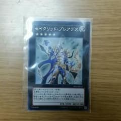 アルファ♪様専用のサムネイル