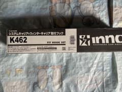 INNO K462 キャリア取付フックのサムネイル