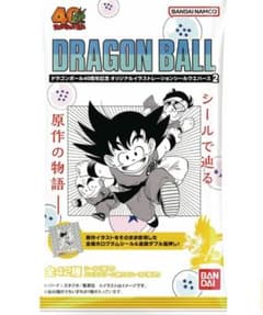 ドラゴンボール　シールウェハース2 14、24、25、29、31、34のサムネイル