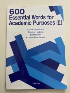 600 Essential Words for Academic Purposeのサムネイル