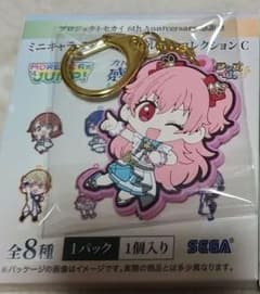 プロジェクトセカイ ミニキャララバーキーホルダーコレクションCのサムネイル