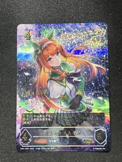 ウマ娘 サイレンススズカ SP シャドバエボルヴ 高野麻里佳 箔押し