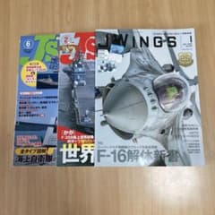 J-Wings J-Ships 雑誌 3冊セット - メルカリ