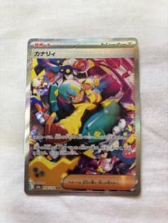 カナリィ SAR MEGA ハイクラスパック MEGAドリームex キラ 24… - メルカリ