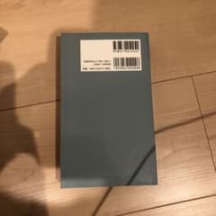 経静脈治療オーダーマニュアルのサムネイル