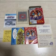 任天堂 ポケットモンスター 赤 ゲームボーイ ポケモン　初期ロット　バーコード大のサムネイル