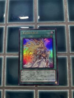 遊戯王OCG 月女神の鏃のサムネイル