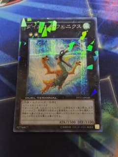 遊戯王 ダイガスタフェニクス DT シークレット - メルカリ