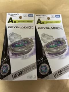 【新品】ワイバーンホバー2-80GN【ベイブレードX】のサムネイル