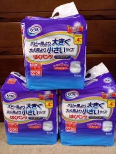 大人用はくオムツ　SSサイズのサムネイル