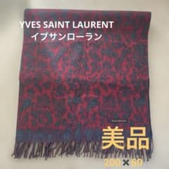 YVES SAINT LAURENT ペイズリー柄 ストール マフラー