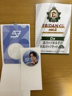 EBiDANくじ　SUPER★DRAGON　池田彪馬　缶バッジのサムネイル