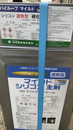 ハイルーフマイルドシリコン 屋根の遮熱塗料定価4万以上の高級材料です送料込み格安のサムネイル