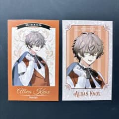 Alban Knox フォトカード2枚セットのサムネイル