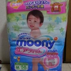 amanaさん専用のサムネイル