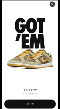 NIKE DUNK OLIVE ナイキ　ダンク　オリーブのサムネイル