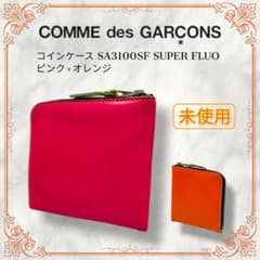 コムデギャルソン コインケース SA3100SF SUPER FLUO - メルカリ