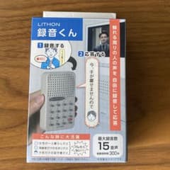 LITHON 録音くんのサムネイル