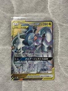 R*o様 アルセウス&ディアルガ&パルキアGX RR SM12 オルタージェネシのサムネイル