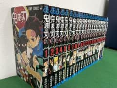 全巻のサムネイル