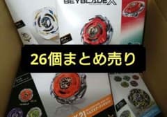 Beyblade ベイブレード 26個 まとめ売り ヘルズネザー コード未使用