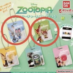 ズートピア ブリスターチャームコレクション　ニック　ガチャのサムネイル