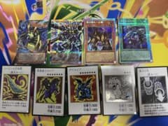 遊戯王OCG YAC1カード9枚セット まとめ売りのサムネイル