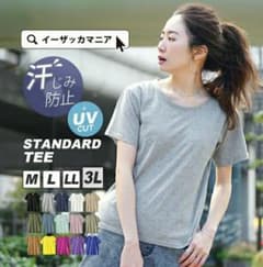 イーザッカマニア　汗じみ防止Tシャツ　アッシュカーキ　Mのサムネイル