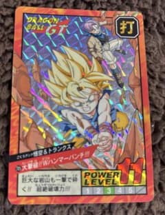 ドラゴンボールGT スーパーバトル カード 悟空＆トランクス