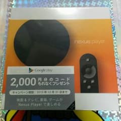 未開封！！　nexus player！！　android tv  ！！のサムネイル