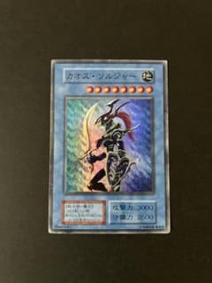 安いカオスソルジャー レプリカの通販商品を比較 | ショッピング情報の