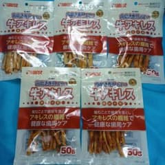 ◆犬の歯磨きアキレス◆890番商品は写真の数量です送料無料