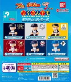 パワプロくん フィギュア パシフィック・リーグのサムネイル
