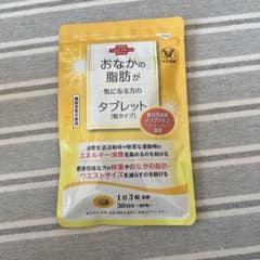 おなかの脂肪が気になる方のタブレット 粒タイプのサムネイル