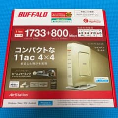 BUFFALO WSR-2533DHP-CGのサムネイル
