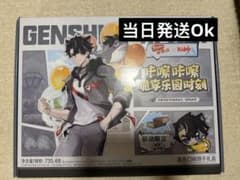 原神 ネスレ リオセスリセット nestle 脆脆鲨 ギフトボックス 公式 