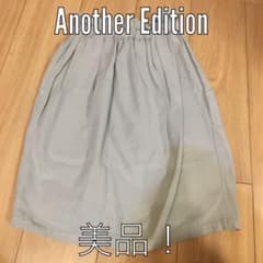 アナザーエディションのスカートのサムネイル