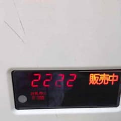 ダンゼン様専用のサムネイル