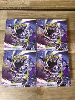 アビスアイ 4box シュリンクなし ぺりぺりなし - メルカリ