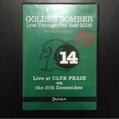 ゴールデンボンバー LIVE DVDのサムネイル