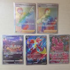 ポケモンカード5枚まとめ売り - メルカリ