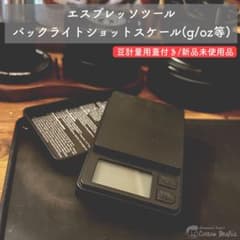 エスプレッソ ツール ディストリビューター タンパー ピッチャー スティローザのサムネイル
