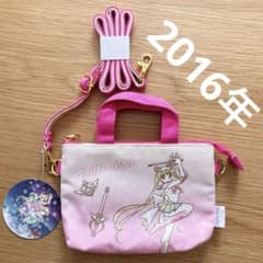 【タグ付き新品】美少女戦士セーラームーン イッツデモ ＊ スマホトート(うさぎ) セーラームーン ITS'DEMO スマホトート トートバッグ ショルダーバッグ