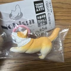 タカラトミーアーツ のびズム コーギーのサムネイル