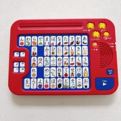 ✨即購入OK✨ こどもちゃれんじ ほっぷ しまじろうひらがなパソコン 知育玩具のサムネイル