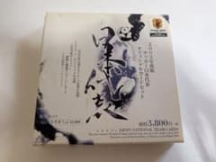 【限定】2002年度版 サッカー日本代表 オフィシャルカードセットのサムネイル