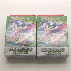 ポケモンスタートデッキ草ラランテスのサムネイル