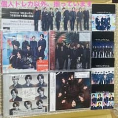 【新品・未使用】timelesz 消えない花火 ４形態のサムネイル